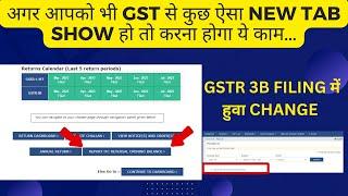 GSTR 3B NEW CHANGES I ITC REVERSAL REPORTING OPENING BALANCE I GST PORTAL NEW FEATURE - ITC RECLAIM