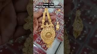 1 gram gold long necklace/Ranihaar #shorts #upexpresshub #longnecklace #1gram #ranihaar
