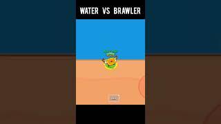 Water vs brawler in Brawl stars #brawlstars #shorts #supercell #water