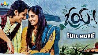 Oye Telugu Full Movie | Telugu Full Movies | Siddharth, Shamili, Sunil | Sri Balaji Video