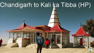 Kali ka tibba