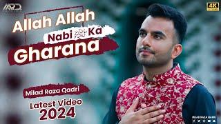 Milad Raza Qadri - Allah Allah Nabi ﷺ Ka Gharana - Official Video New Qawwali 2024