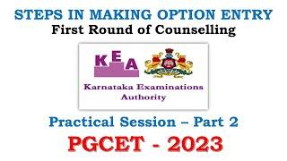 PGCET 2023| Steps in Making Option Entry | Part 2