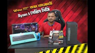 Ryzen 5 GAMING PC on a Budget!