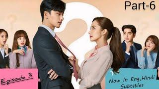 What's Wrong With Secretary Kim |  Episode-3 (Part-6) Hindi Dubbed | Park Min-young & Park Seo-joon