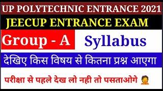 Up polytechnic entrance exam 2021 Group A syllabus | jeecup entrance exam syllabus 2021 | #jeecup_21