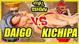 SFV CE  Daigo (Guile) vs Kichipa (Zangief)  Battle Lounge  Street Fighter 5