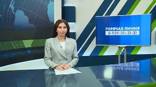 Новости Челнов от 19.08.2024 #НовостиЧелнов #Челны #Новости