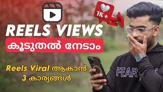 WHA How to make Instagram reels viral malayalam| Instagram reels likes and views| Reels best time