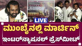 LIVE :  Martin International Press Meet | Dhruva Sarja | @newsfirstkannada