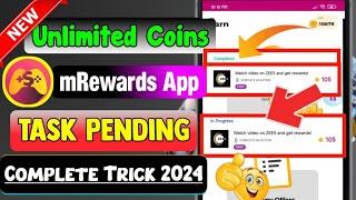 mRewards New Tasks Complete Trick 2024 | mrewards app tasks Complete |mrewards unlimited coins trick