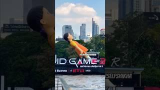 Squid Game 2 show in japan | #squidgame #netflix #shorts @loveyourselfshikha