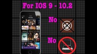 How to get Movie box without Jailbreak (Updated)