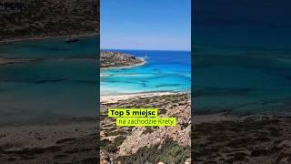 Top 5 miejsc na zachodzie Krety #grecja #podróże #traveltips #kreta #balos #porady