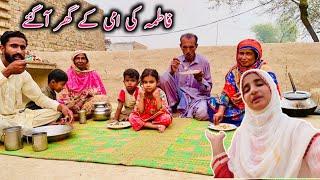 Fatima ki Ammi ke ghar a gaye || Village Life Mud House Family Vlogs || Happy Village Family