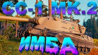 ОБЗОР ИТАЛЬЯНСКОЙ ПТ САУ 9 УРОВНЯ CC-1 MK2 WORLD OF TANKS