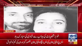 Actress Arifa Siddiqui married second time with 27-year-old singer.