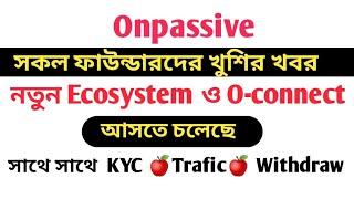 #onpassive Wow খুশির খবর || নতুন Ecosystem নতুন O-connect সাথে ইনকাম পাবেন #ofounders #ecosystem