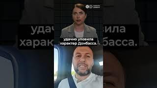 Денис Пушилин решил застроить часть Донецка и Макеевки - местные жители против #Донецк #макеевка