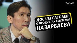 Политолог Досым Сатпаев – о причинах отставки правительства и перспективах нового премьер-министра