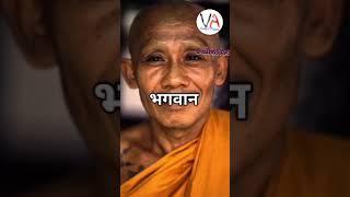 सोच सोच का फर्क होता है #success #trending #viral #best #video #@allvide241