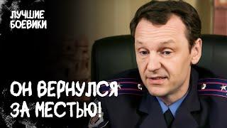 КТО СЛЕДУЮЩИЙ В ПЛАНАХ ДУШЕГУБА? ЛУЧШИЕ БОЕВИКИ 2025. ТОП КИНО. НОВЫЙ ФИЛЬМ. ЭКШН-КИНО