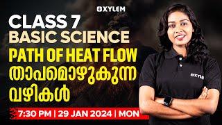 Class 7 Basic Science - Path of Heat Flow / താപമൊഴുകുന്ന വഴികൾ | Xylem Class 7