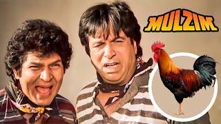 मुर्गी चोरी करने का Kader Khan और Asrani का  Master Plan | Mulzim | Jeetendra HD Hindi Full Movie