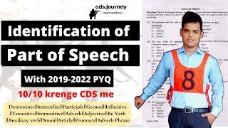 Identification of Part of Speech - CDS 2 2022 English[NDA]