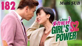 【INDO Sub】Girl‘s Power S2 女兵日記之女力報到｜EP182｜Romance Military Army Drama｜Chinese Drama｜