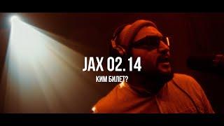 Jax 02.14 - Kim bilet? | Curltai Live