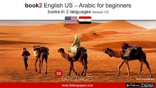 Beginner's Arabic Course: Learn Arabic in 100 Lessons