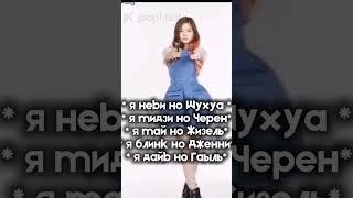 #gidle #kpop #blackpink #twice #кпоп 