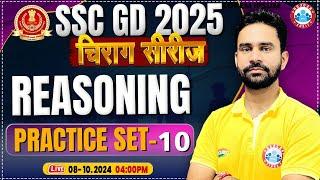 SSC GD Reasoning Class | SSC GD 2025 | SSC GD Reasoning Practice Set 10 | by Rahul Sir | चिराग सीरीज