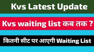 Kvs Latest Update / Kvs Waiting List / Kvs Tgt Pgt Waiting List Kab / Kvs 2024 / Kvs New Vacancy