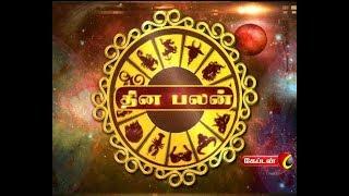 Rasi Palan | Dhina Palan | Astrology | captain tv | 10.11.2017