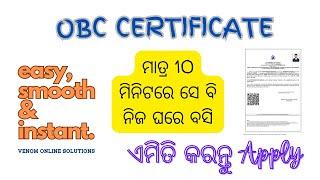 Obc Certificate Apply Online Odisha | Obc Certificate Kemiti Apply Kariba