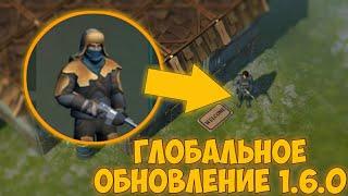 Last Day on Earth: Survival V 1.6 ОБЗОР САМОГО ГЛОБАЛЬНОГО ОБНОВЛЕНИЯ! НОВЫЕ ЛОКАЦИИ УЖЕ В ИГРЕ!