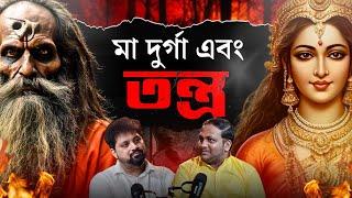 History of Durga Puja, Tantra Sadhana, Horror Stories - Subhadip Roy Chowdhury X Arijit Chakraborty