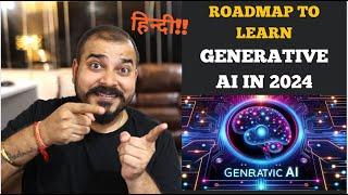 Roadmap to Learn Generative AI(LLM's) In 2024-Krish Naik Hindi #generativeai