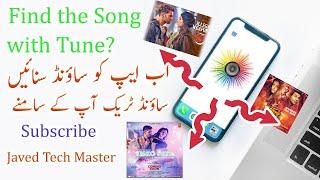 How to Discover songs & lyrics in seconds | Shazam | Javed Tech Master