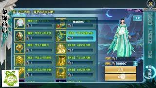 Game Mobile Private Võ Lâm Truyền Kỳ | Android & IOS | Free Full All - Shop 1 KNB - 1 Ngân Sức