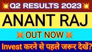 Anant Raj Q2 Results 2023 | Anant Raj Results | Anant Raj Share Latest News | Anant Raj Share