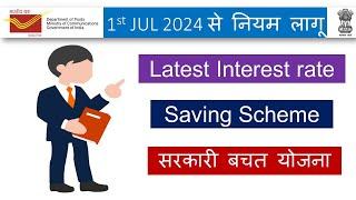 Post office small saving schemes interest rate 2024-25 | PPF,Post office FD,RD,MIS interest rate