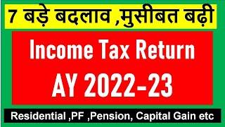 ITR AY 2022-23 CHANGES I ITR Filing में मुसीबत बढ़ी I Income Tax Return AY 2022-23  I CA Satbir Singh