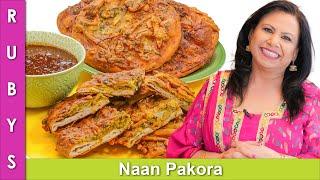 Naan Pakora with Khatharnak Chutney Recipe in Urdu Hindi - RKK