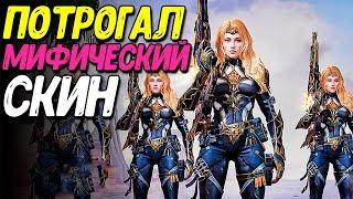 Тестируем НОВУЮ ИМБУ Call of Duty Mobile