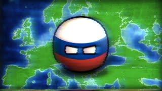 COUNTRYBALLS | ЕВРОПА ПОСЛЕ ПОТОПА | ФИЛЬМ