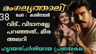 ഹരിയേട്ടൻ വരുന്നുണ്ടോ ഇല്ലെങ്കിൽ ഞാൻ ഒറ്റയ്ക്ക് പോകുവാ...