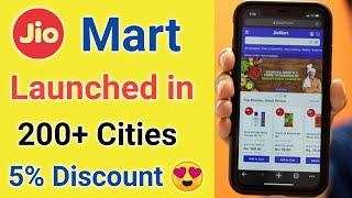 Jiomart Kya hai ¦ What Is Jiomart ¦ How to order in Jiomart ¦ Shopping with Jiomart ¦ Jiomart Review